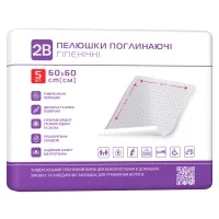Пелюшки для малюків 2B Поглинальні 60х60 см 5 шт. (7640341150878)