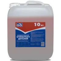 Автомобільний очисник AD концентрованій 10кг (AD CLEANER 10KG)