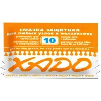 Мастило автомобільне Xado захисна 12 мл (XA 30101)