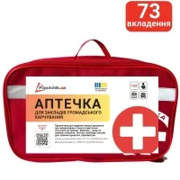 Car first aid kit Poputchik 02-096-М