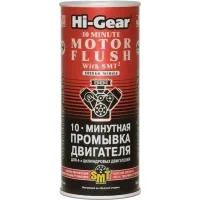 Автомобільний очисник Hi-Gear Промивач двигуна 10 хвилин c SMT2 444мл (HG2217)