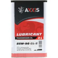 Трансмісійна олива AXXIS 85w-90 4л (AX-2072)