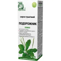 Herbs Keys to health Phytosyrup plantain plus herbal 200ml