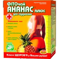 Herbs Keys to health Phytotea No. 1 phyto pineapple plus f/p 1.5g No. 20