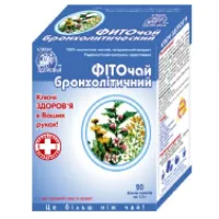 Herbs Keys to health Phytochai No. 5 phyto broncholytic f/p 1.5g No. 20