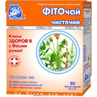 Herbs Keys to health Phytochai No. 8 phyto-cleansing f/p 1.5g No. 20