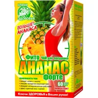 Herbs Keys to health Phytotea #15 phyto pineapple forte f/p 1.5g #60