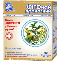 Herbs Keys to health Phytochai #19 phyto laxative f/p 1.5g #20