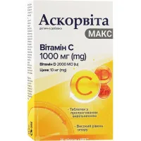 Vitamin-mineral complex NATUR PRODUCT PHARMA Ascorvyta Max tablets 20 (Vitamin C, D + Zinc) (Ascorvyta Max tablets 20 (Vitamin C)