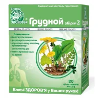 Herbs Keys to health Phytocha grudnoy sbor 2 1.5g 20