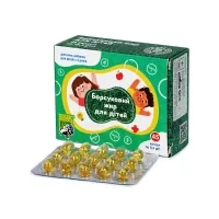 Fatty acids Jacqueline plus Badger fat for children cap 0.3g 45