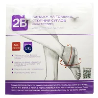 Бандаж 2B Бандаж на гомілковостопний суглоб еластичний, 2В, розм (4820137298691)