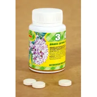 Herbs ECOMED ZSP tab 60 (4820019210919)