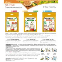 Herbs Keys to health Mustard powder children's pack of 10 (4820072674215)