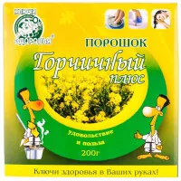 Herbs Keys to health Mustard powder plus 200g (4820072671900)