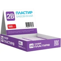 Пластир медичний 2B На тканинній бавовняній основі 1.9 см х 7.2 см 100 шт. (7640162325295)