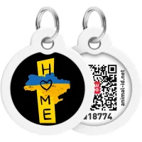 Address book for animals WAUDOG Smart ID with QR passport "Home", circle 30 mm (230-0230)