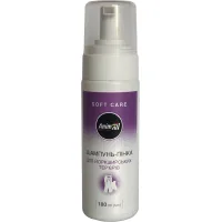 Animal shampoo AnimAll for Yorkshire terriers 180 ml (4820220810731)