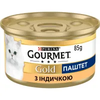 Pate for cats Purina Gourmet Gold. With turkey 85 g (7613031380992)