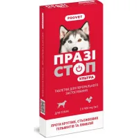 Таблетки для тварин ProVET Празістоп Ультра для собак 2 табл (антигельминтик) (4823082425037)