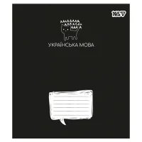 Yes subject notebook Deep study UKRAINIAN LANGUAGE 48 sheets line (768539)