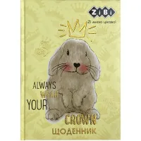 Щоденник шкільний ZiBi Rabbit B5 48 аркушів (ZB.13828)