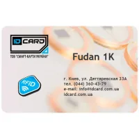 Fudan 1K smart card (chip FM11RF08, ISO14443A) white (01-020)