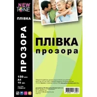 Printing film NewTone A4, 150μm, 10 sheets, transparent (F150IN-NT)