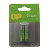 Батарейка Gp ААА LR3 Super Alcaline * 2 (24AETA21-2BC2 / 4891199000041)