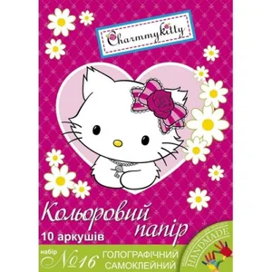 Colored paper A4/10 sheets "1B" /950541/ 10 col. holographic, SELF-ADHESIVE, 190g/m2, 2 units. (1/100)