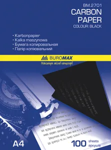 Папір копіювальний (копірка) А4 "BuroMAX" /BM.2701/ МВ-16 100арк. чорний (5)