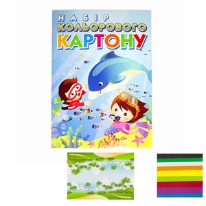 Colored cardboard "Lunapak" 9 colors. 9+2 sheets A4 "Underwater world" (Balloon) (25)
