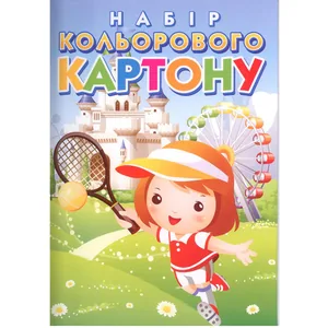 Картон кольоровий "Лунапак" 9кольорів, 9арк. А4 "Чарівний світ" (Кіт) бронза (25)