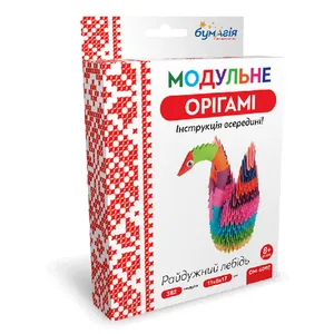 Модульне оригамі "Бумагія" "Райдужний лебiдь" /ОМ6092/ (1/24)