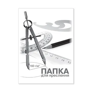 Папка для креслення "Бриск" А4 (10л.) ПВ-15 160гр. (20/200)