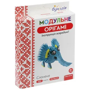 Модульне оригамі "Бумагія" "Слоненя" /ОМ6174/ (1/24)