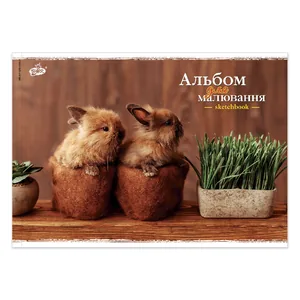 Album for drawing "Brisk" A4/8 sheets. /AB-10/ (100g/m2) staple (24/288)