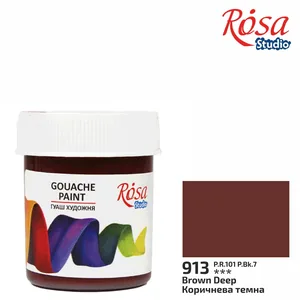 Gouache "ROSA Studio" 40 ml /913/ Dark brown