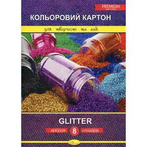 Картон кольоровий А4/8 "Апельсин" /АП-1113/ККГ-А4-8/ "Glitter"  210г/м (1/20)