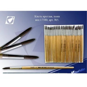 Pony brush "JO" No. 5 (25/250)