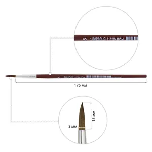 Round pony brush "1B" /310264/ №5 (12/144)
