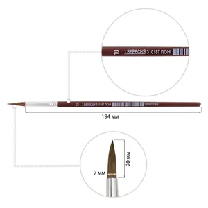 Round pony brush "1B" /310187/ #10 (12/144)