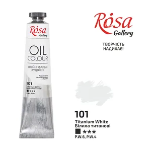 Фарба олійна "ROSA Gallery" /101/ Білила титан, 45мл (1/4)