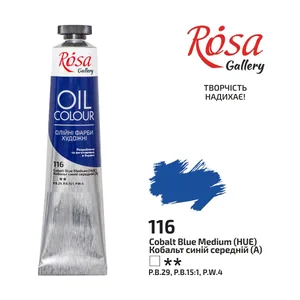 Фарба олійна "ROSA Gallery" /116/ Кобальт синій середній, 45мл (1/4)