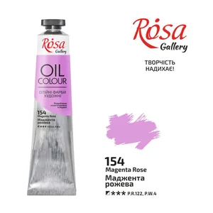 Фарба олійна "ROSA Gallery" /154/ Маджента рожева, 45мл (1/4)