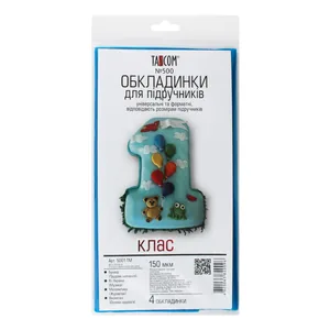 Комплект обкладинки для підручників №500 "TASCOM" /5001-ТМ/ 1 кл. 150мкм  (1/30)