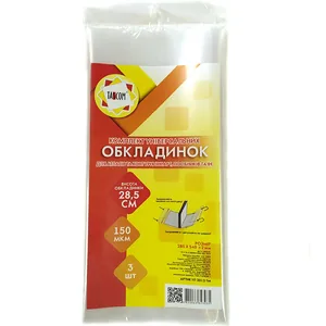 Обкладинка для атласів і контурних карт /285*500/ "TASCOM" /2012-ТМ/ регул., П/Е,150 мкм (3/90)