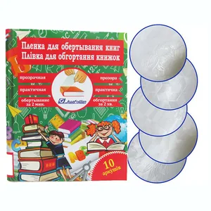 Плівка самоклеюча для книг "JO" 50*30, 0,08мм 10арк./805-50*30*10U/ узор (1/50)