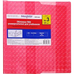 Universal covers /209*280-320/ "Polymer" /210131/ PVC, diamond (25/500)
