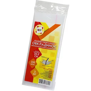 Обкладинки для підручників, ЗБІЛЬШЕНИХ щоденників /255*430/ "TASCOM" /2045-ТМ/ регул., П/Е (клейова) 150мкм (20/50/1000)(3/90)